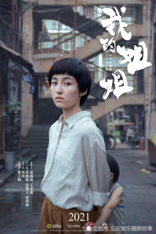 全国学历证书查询系统